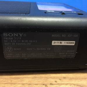 SONY ソニー ポータブルラジオ FM/AM ラジオ ICF-506 2021年製 中古品1832の画像4