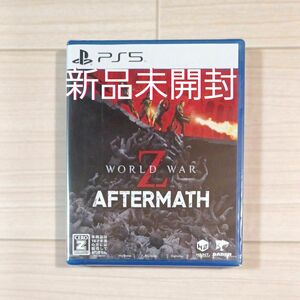 ＰＳ５ WORLD WAR Z:Aftermath （ワールドウォーＺ：アフターマス） （Ｚ指定：18才以上対象） 