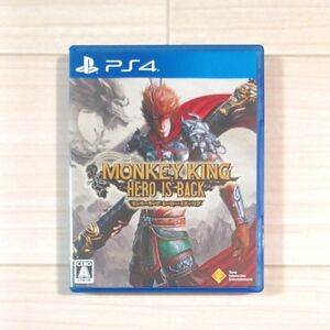 【PS4】 MONKEY KING ヒーロー・イズ・バック モンキーキング