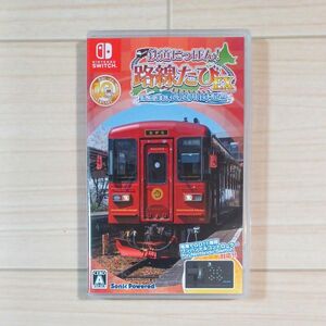 【Switch】 鉄道にっぽん！ 路線たびEX 清流運転 長良川鉄道編