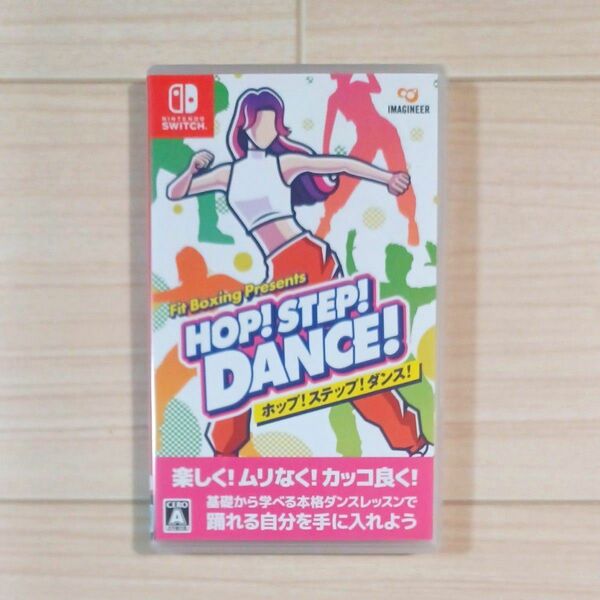 【Switch】 HOP！ STEP！ DANCE！ホップステップダンス