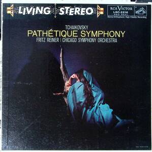 【優秀録音】ライナー指揮シカゴSO チャイコフスキー 交響曲第6番Op.74「悲愴」米RCA LivingStereo盤 LSC2216(7s/9s)