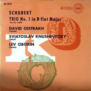 【定盤】オイストラフトリオ シューベルト ピアノトリオ第1番Op.99 日Columbia初期音叉ラベルStereo盤 RS-3018(=SAX2281)