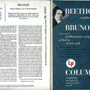 【本邦初LP！】ワルター 指揮ニューヨークSO ベートーベン 交響曲第9番他 日Columbia 第1号プリミエ盤 バインダージャケ2枚組 WL5001/2の画像2