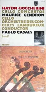 【定盤】Maurice Gendron Cello Concerto/Recital 日Philips 初期Hi-Fi Stereoラベル盤 バラ2枚組 SFL7527 & SFL7501(=835069AY)