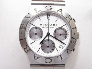 BVLGARI