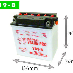 新品 開放型バッテリー YB9-B 互換 FB9-B 12N9-4B-1 / ベンリィ125 CM125T CB125T CBX125 CD125T 250T LAカスタム シルクロード XL125Rの画像2