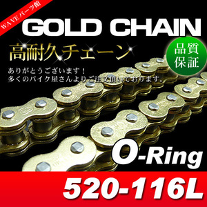 520-116L O-ring gold chain Z200 Ninja 250R 250TR BR250 Balius EL250 Estrella GPZ250R KL250 KLR250 KR-1 ZXR250