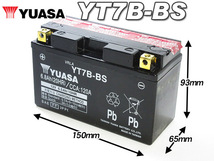 台湾ユアサバッテリー YUASA AGM YT7B-BS ◆ GT7B-4 FT7B-4 DT7B-4 互換 シグナスX SE44J マジェスティ125 SG28J TT-R250_画像2