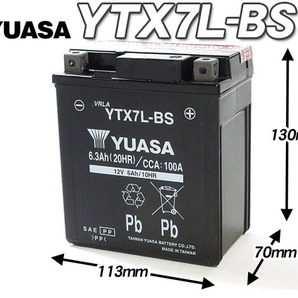 台湾ユアサバッテリー YUASA YTX7L-BS ◆互換 FTX7L-BS バリオス ZZ-R250 エリミネーター250 マグナ VTR250 ホーネット250 ジェイド JADEの画像2