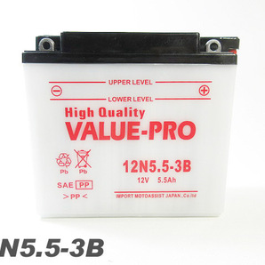 新品 開放型バッテリー 12N5.5-3B 互換 / RZ250 RZ350 4L3 4UO / RZ250R RZ350R 29L 52Y / RZV500 51X / RD250 RD400の画像5