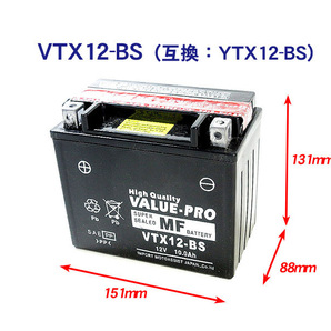 新品 即用バッテリー VTX12-BS 互換 YTX12-BS FTX12-BS / ゼファー400 ゼファーX ZZ-R400 KLE400 ZR-7S ゼファー750の画像3