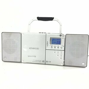 KENWOOD　ケンウッド　折りたたみ式　システムコンポ　MDX-G7　●動作品【同梱不可/売り切り/04-129】