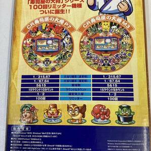 1780■ゲームソフトおまとめ 爆笑寿司屋の大将 必殺パチンココレクション2 CR竜王伝説Z 現状品の画像5