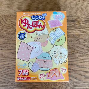 【新品未使用】 レンジでゆたぽん すみっコぐらしカバー付