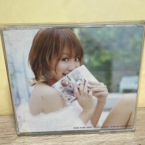 倖田來未　ベスト CD