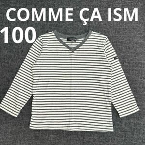 COMME A ISM コムサイズム　ストライプ　ロンT カットソー　トップス　キッズ　100Aサイズ 白×グレー　
