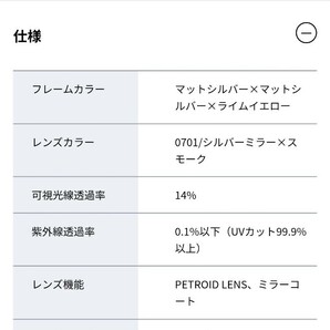 スワンズ サングラス E-NOX8 イーノックスエイト ミラーレンズモデル EN8-0701 LMSIL スポーツ ランニング  ゴルフ 登山 ドライブの画像10