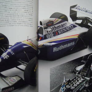 カーモデリングマニュアル~ビッグスケールモデルスペシャル(HOBBY JAPAN MOOK.778)プラモデル模型:F1マシン,フェラーリ,ティレル,ルノー…の画像2