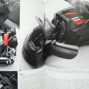 カーモデリングマニュアル~ビッグスケールモデルスペシャル(HOBBY JAPAN MOOK.778)プラモデル模型:F1マシン,フェラーリ,ティレル,ルノー…の画像9