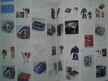 GP ガンダムプロダクツ1979-2001(G20BOOKSジー・ツー・オーブックス)バンダイガンプラ※中綴冊子:昭和クローバー合金,消しゴム…80年代商品_画像10