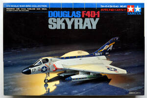 ☆彡 こんな!!! TAMIYA/タミヤ 1/72　ダグラス F4D -1 スカイレイ　ウォーバードコレクション NO.41　米国海軍 艦上戦闘機　☆彡n