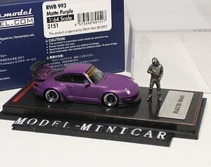 ▲入手困難！Matt Purple！世界限定！IG 1/64 ポルシェ Porsche 911 993 RWB RAUH-Welt 新品 IGNITION 2151