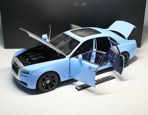 ▲超貴重な！Blue！Kyosho 1/18 ロールスロイス ファンタム Rolls Royce Ghost ゴースト 京商 RR