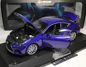 ▲金属製！全開閉！LEXUS特注 1/18 レクサス RCF RC F 青 限定品 RC200t