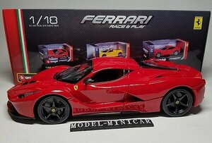 ▲Bburago 1/18 ラ・フェラーリ Ferrari LaFerrari F70 赤 Black wheels ブラーゴ Burago 新品