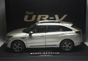 ▲HONDA特注！1/18 ホンダ ALL NEW UR-V URV 2017 SUV