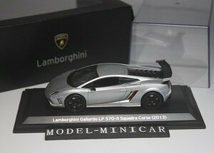 ▲Lamborghini 1/43 ランボルギーニ Gallardo ガヤルド LP570-4 Squadra Corse 2013