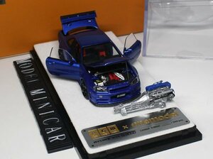 ▲全開閉！Blue！世界限定！One Model x PGM 1/64 日産 NISSAN GTR R34 スカイライン GT-R Skyline Z-Tune 金属製