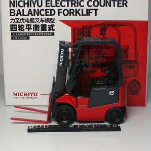 ▲超精密！NICHIYU 1/24 Electric Counter Balanced フォークリフト Forklift 15 建設機械の画像4