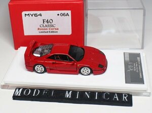 ▲入手困難！赤！限定品！MY64 SCM 1/64 フェラーリ Ferrari F40 Classic 新品 Resin Model