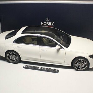 ▲入手困難！白！NOREV 1/18 メルセデスベンツ Benz Sクラス S KLASSE S400 S450 S500 S600 W223の画像4