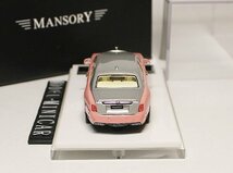 ▲超希少！Mansory！世界限定！VMB 1/64 ロールスロイス Rolls Royce Phantom 8 ファントム Extended Wheel Base Pink 新品 Resin Model_画像3