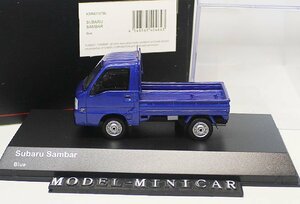 ▲Resin Model！青！世界限定！Kyosho 1/43 スバル Subaru SAMBAR TRUCK 新品 京商