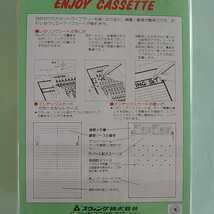 新品未使用　カセットテープ　インデックスカード　レタリングシート　空ケースセット　当時物_画像3