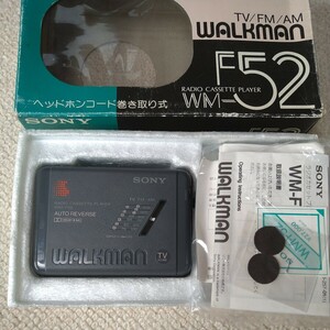 レアグッズ！未使用　ジャンク品★SONY/ソニー　WALKMAN　ウォークマン　WM-F52 ★ 当時物！　FM/AM