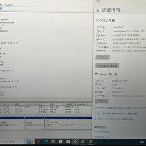 ◆4970h◆Panasonic Let's note CF-XZ6RD6VS 2in1PC 現状品◆12インチ i5-7300U 8GB SSD256GB Wifi Bluetooth タッチパネル ◆0403の画像2