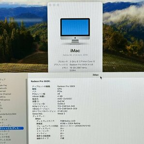 ★Apple iMac (Retina 4K, 21.5-inch, 2019)★i5-8500 6コア 3.00GHz/16GB/1TB+32GB FusionDrive/Radeon Pro 560X/macOS Sonoma★0409-Iの画像2