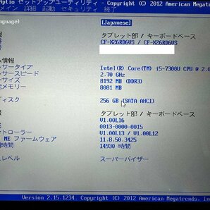 ◎Panasonic レッツノート CF-XZ6RD6VS Intel Core i5-7300U メモリ8GB SSD256GB 12inch QHD ACアダプタ付属 使用時間14930H /0402e5の画像7