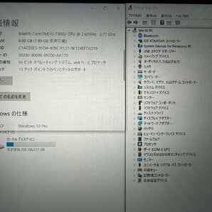 ◎Panasonic レッツノート CF-XZ6RD6VS Intel Core i5-7300U メモリ8GB SSD256GB 12inch QHD ACアダプタ付属 使用時間13940H /0411e14の画像8
