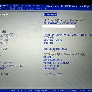 ◎Panasonic レッツノート CF-XZ6RD6VS Intel Core i5-7300U メモリ8GB SSD256GB 12inch QHD ACアダプタ付属 使用時間14590H /0411e15の画像7