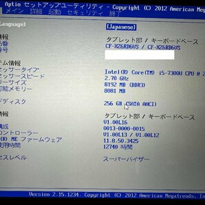 ◎Panasonic レッツノート CF-XZ6RD6VS Intel Core i5-7300U メモリ8GB SSD256GB 12inch QHD ACアダプタ付属 使用時間12740H /0412e10の画像9