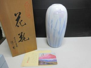 ◆未使用 保管品 有田焼 深川製磁 染付 花瓶 高さ 30.6cm 共箱入り 現状渡し