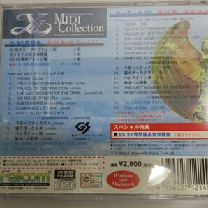 ◆美品 ゲーム・ミュージック CD イース MIDI / 英雄伝説 MIDI / ブランディッシュ MIDI / 朱紅い雫 MIDI / ソーサリアン MIDI 5枚組の画像3