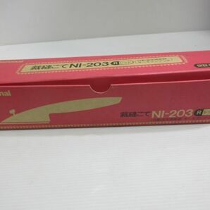 ◆未使用 保管品 National 松下電器産 裁縫こて NI-203 レッド 自動温度調節器・サーモランプつき 現状渡しNo.1..の画像9