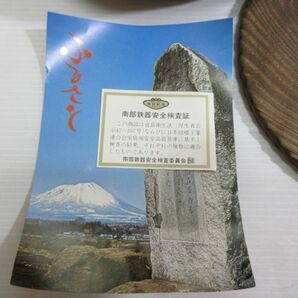 ◆訳あり 未使用 保管品 南部鉄器 岩鋳 ふる里鍋セット 16㎝ 刻印あり 元箱入り 現状渡し..の画像8